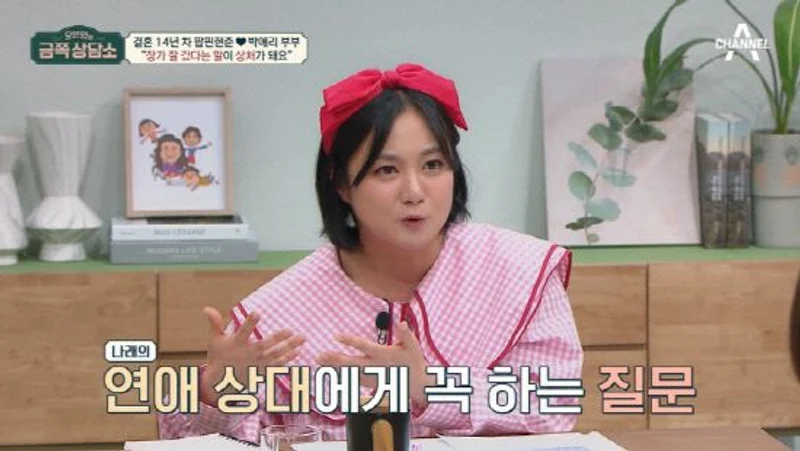 圖片來源：Channel A