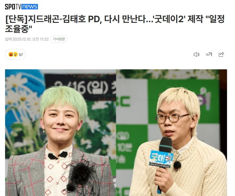 圖片來源：spotvnews