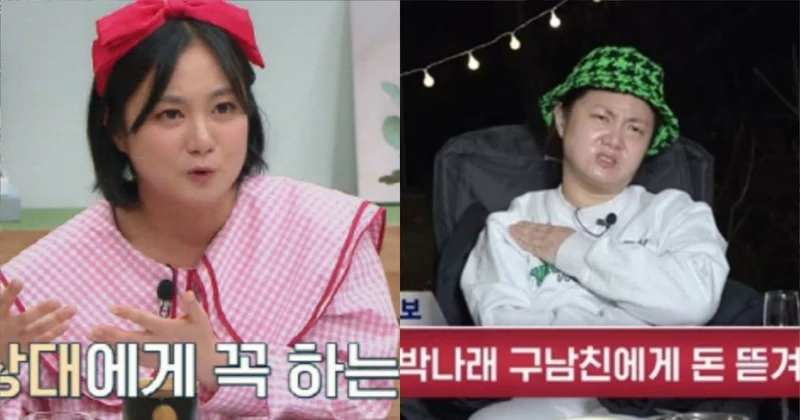 朴娜勑疑砸錢「包養帥男友」！多位好友爆內幕：我們早就懷疑！