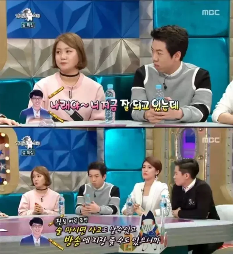 圖片來源：MBC《Radio Star》