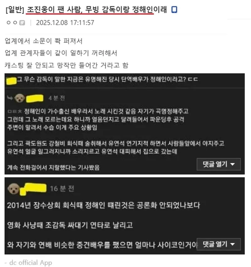 圖片來源：網絡圖片