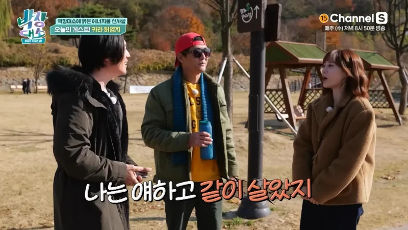 圖片來源：Channel S 