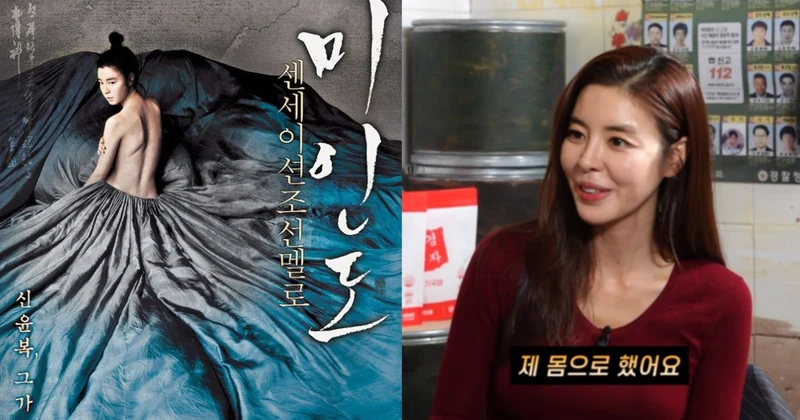 導演準備好替身她通通拒！韓女星19禁大尺度全自己來 20分鐘床戲細節曝光