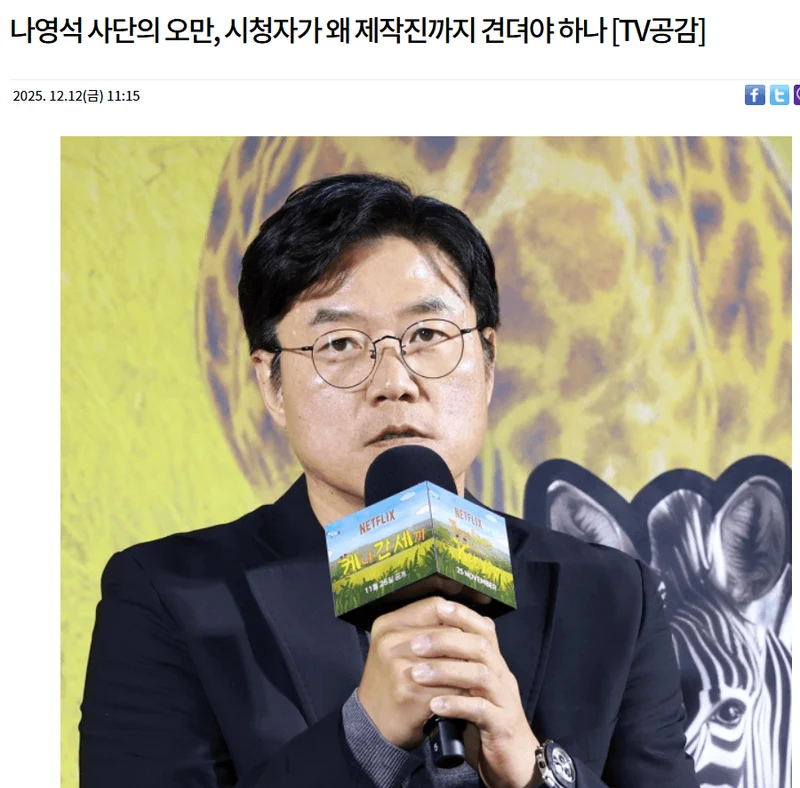 圖片來源:tvdaily