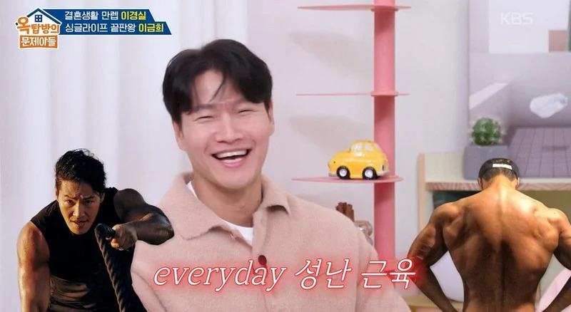 圖片來源： KBS2 《屋塔房的問題兒們》