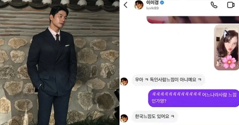 德國妹再曬私訊畫面！李伊庚被指索要E罩杯照 鹹濕對話全曝光