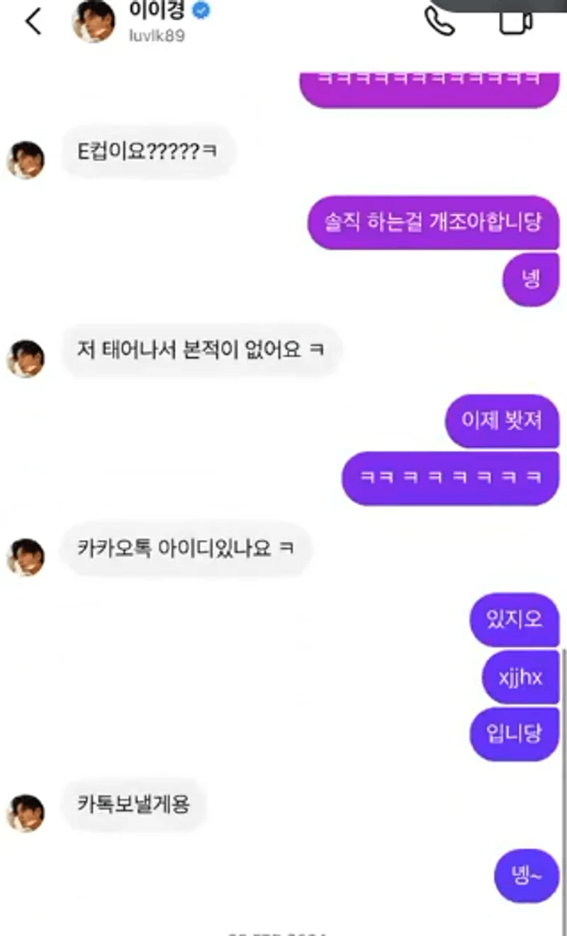 圖片來源:X | itsjenniex2