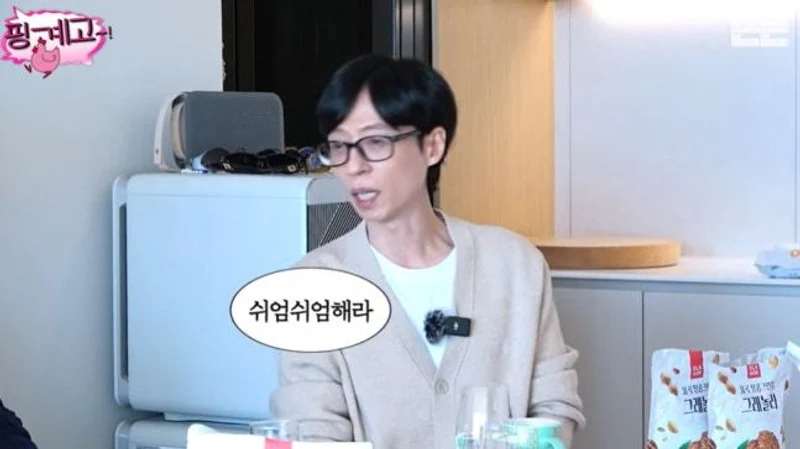 圖片來源：YouTube | ddeunddeun