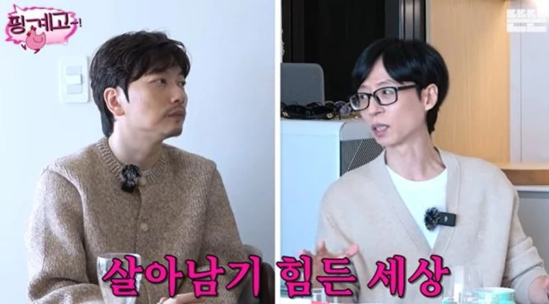 圖片來源：YouTube |&nbsp;ddeunddeun