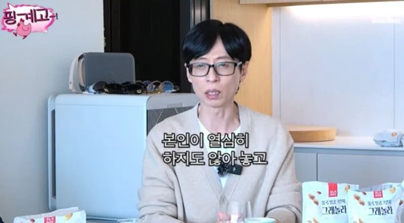 圖片來源：YouTube | ddeunddeun