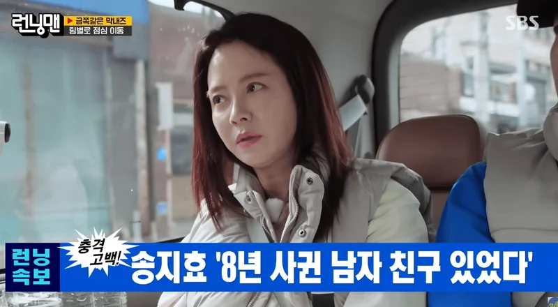 圖片來源：SBS《Running Man》