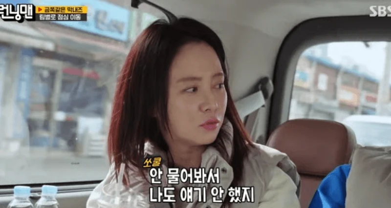 圖片來源：SBS《Running Man》