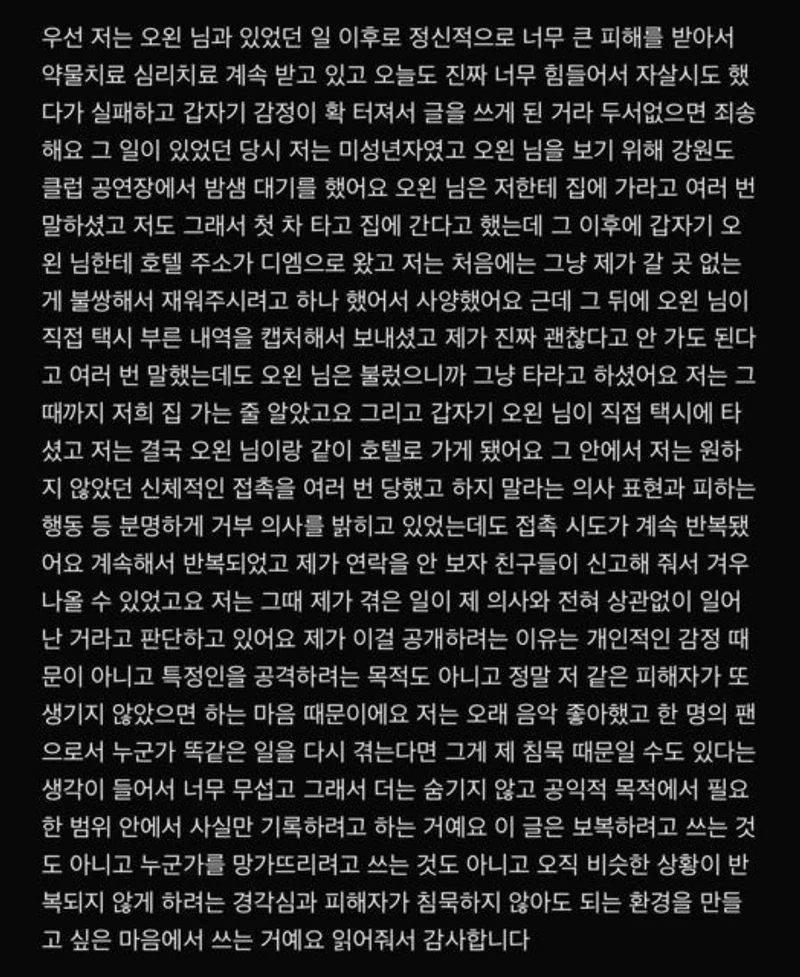 圖片來源:X @nua6u