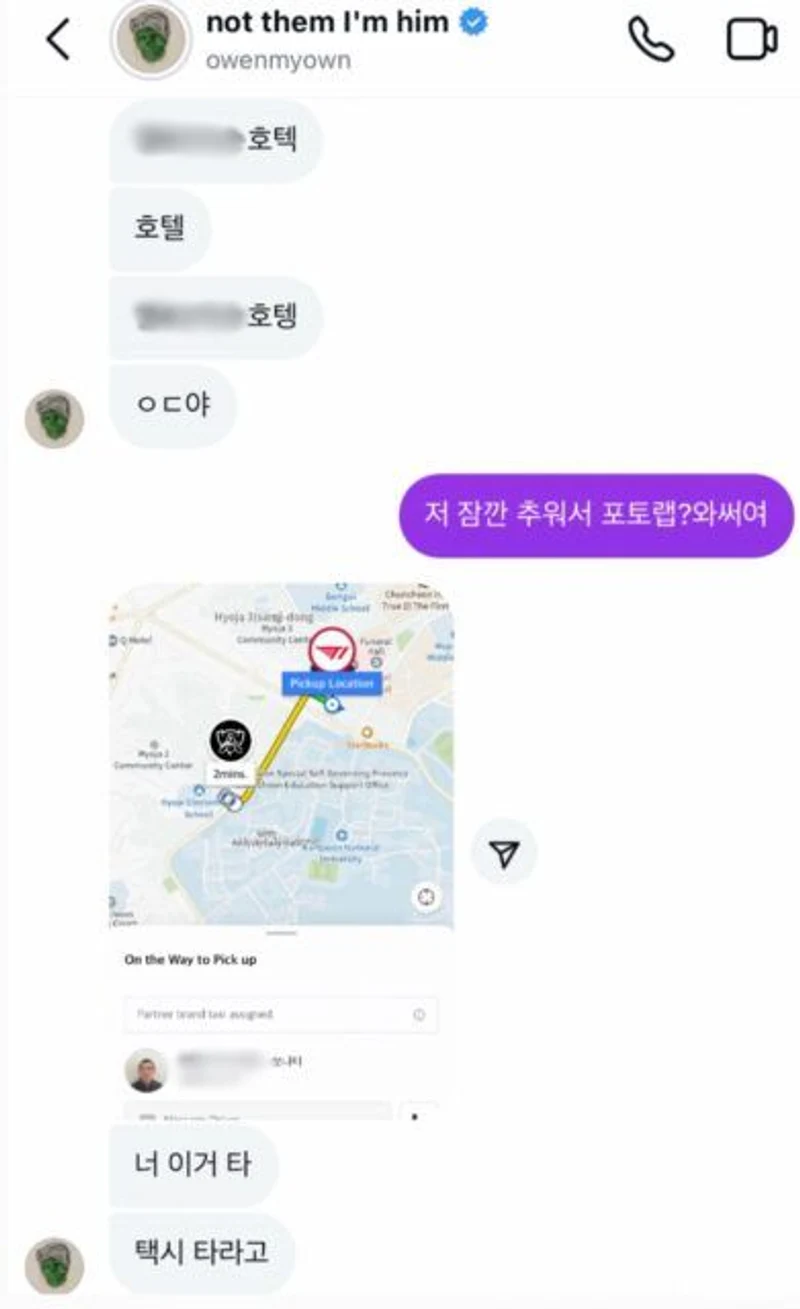 圖片來源:X @nua6u