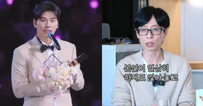 李伊庚下車《玩什麼》AAA致詞又切割！劉在錫罕見說重話：怪別人最愚蠢