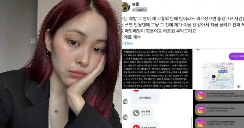 太扯！《SMTM》饒舌歌手爆性侵未成年粉絲　曾性騷ITZY留真被起底