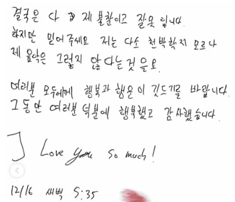 圖片來源:IG@donghyeklim.official