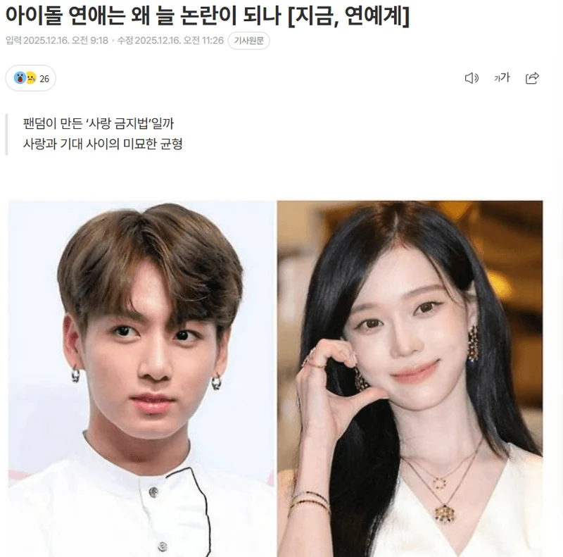 圖片來源：每日經濟