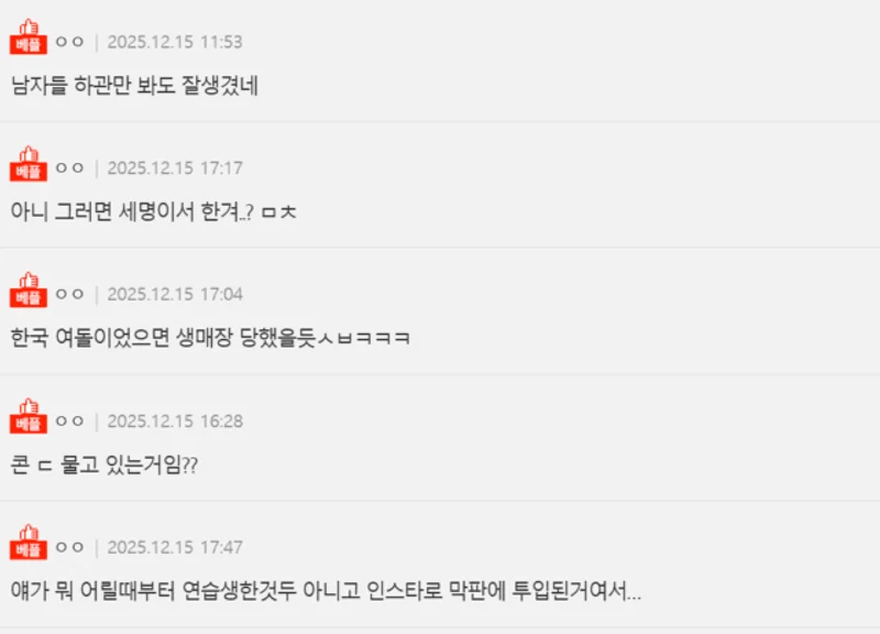 圖片來源：Nate Pann