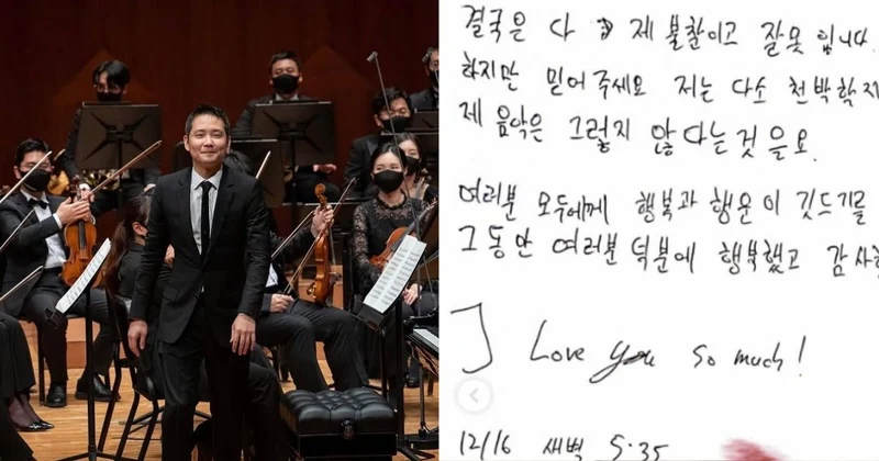 不敵性交易爭議！韓男星凌晨留手寫遺書疑輕生 自揭多年重度憂鬱