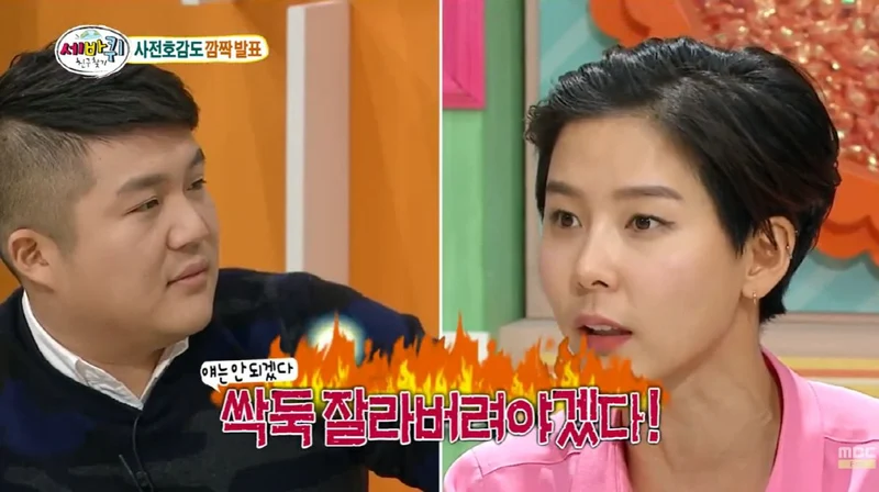 圖片來源：MBC 《World Changing Quiz Show》