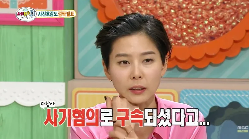 圖片來源：MBC 《World Changing Quiz Show》