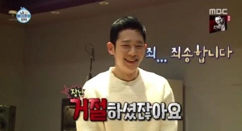 圖片來源：MBC《我獨自生活》