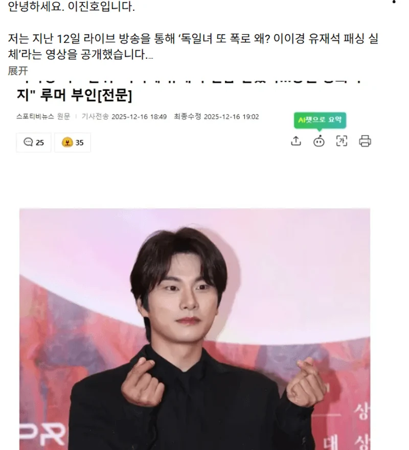 圖片來源：YouTube |&nbsp;Behind_Master