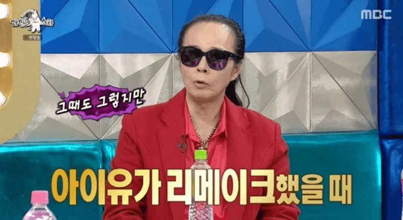 圖片來源： MBC 《Radio Star》