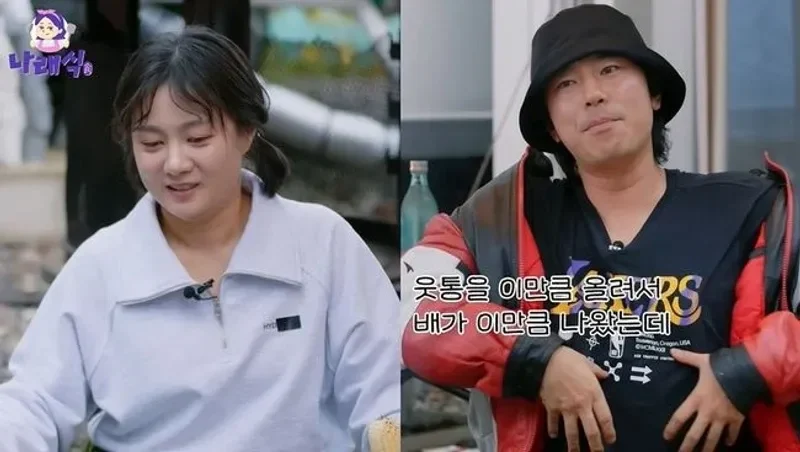 圖片來源：YouTube | 娜勑食