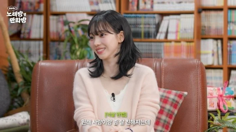 圖片來源：YouTube |&nbsp;노래방옆만화방