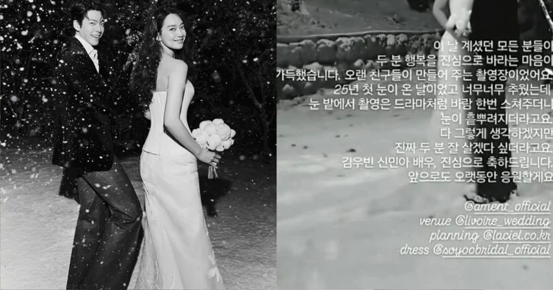 申敏兒♥金宇彬雪中完婚！主禮人與新郎特殊因緣曝光 攝影團隊爆浪漫細節