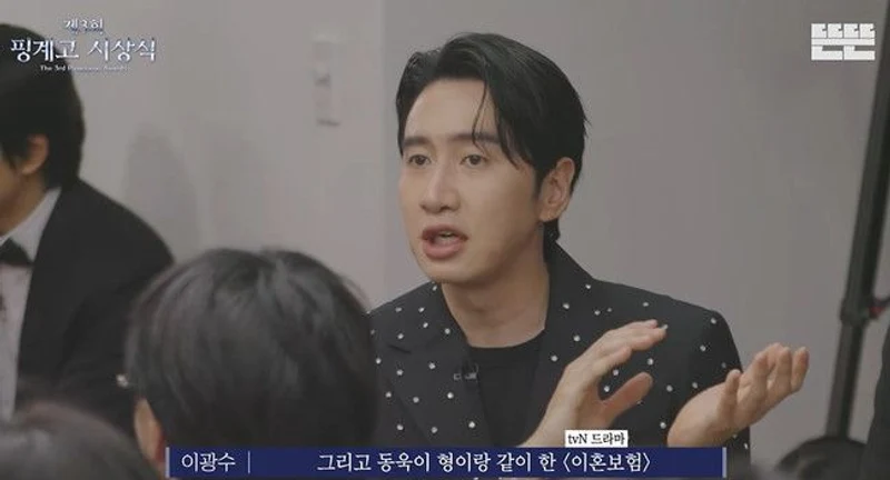 圖片來源：YouTube | DdeunDdeun