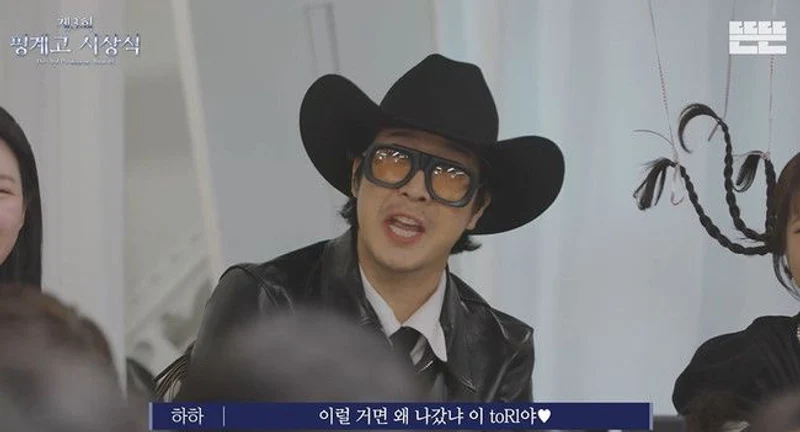 圖片來源：YouTube | DdeunDdeun