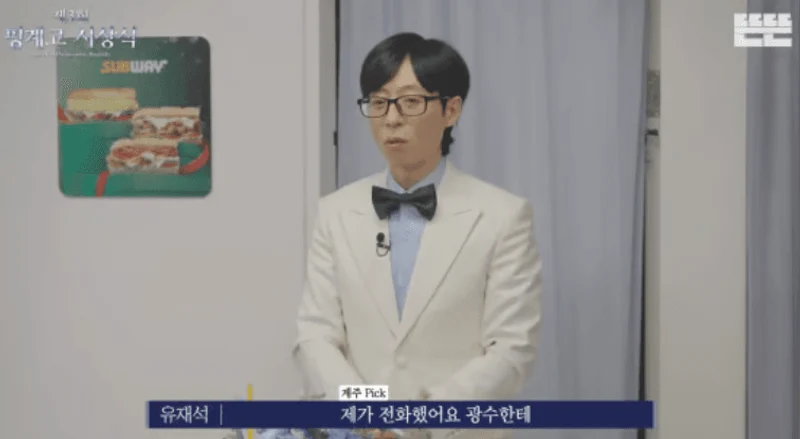 圖片來源：YouTube | DdeunDdeun