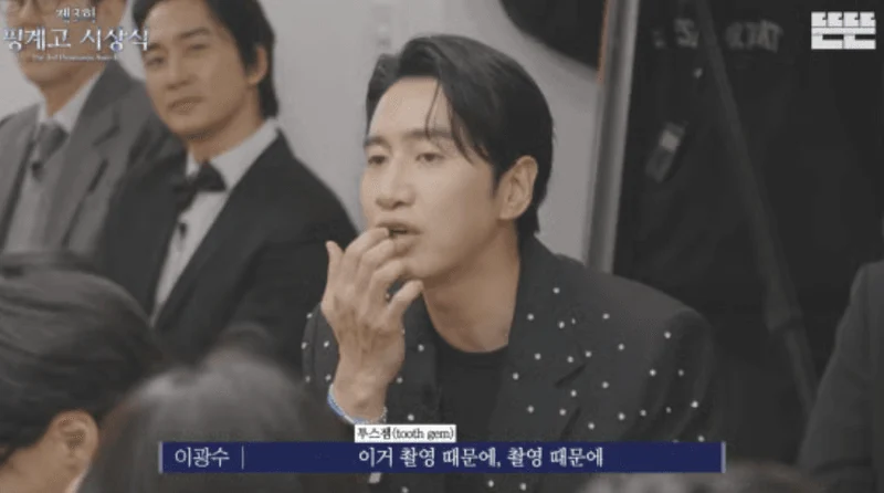 圖片來源：YouTube |&nbsp;DdeunDdeun