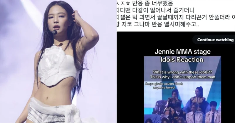 Jennie MMA拿獎唱爆全場！Giselle坐姿被抓包「不尊重前輩」 疑隔空回應止血