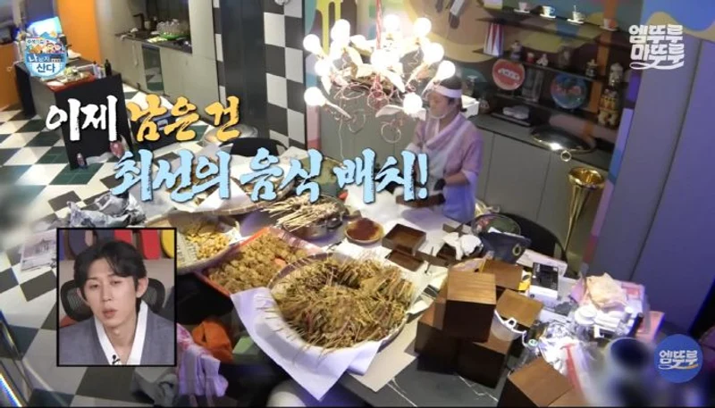 圖片來源： MBC《我獨自生活》