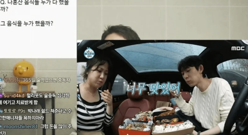 &nbsp;MBC《我獨自生活》