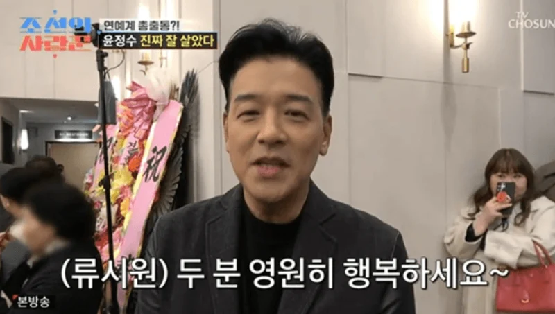 圖片來源：TV 朝鮮