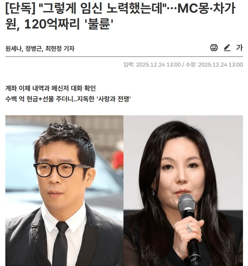 圖片來源：THE FACT