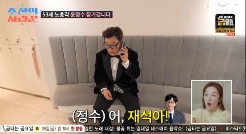 圖片來源： TV 朝鮮