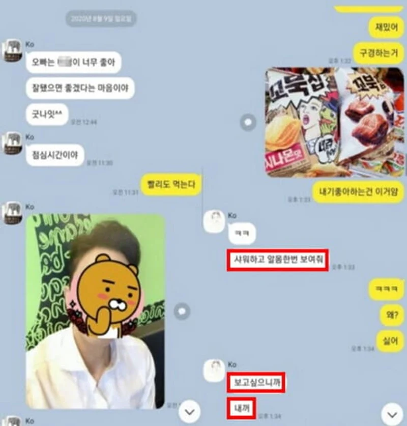 圖片來源：網絡圖片