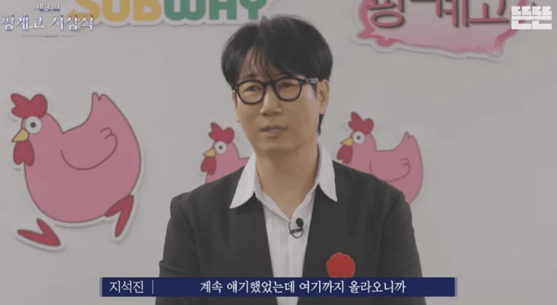 圖片來源：YouTube |&nbsp;DdeunDdeun