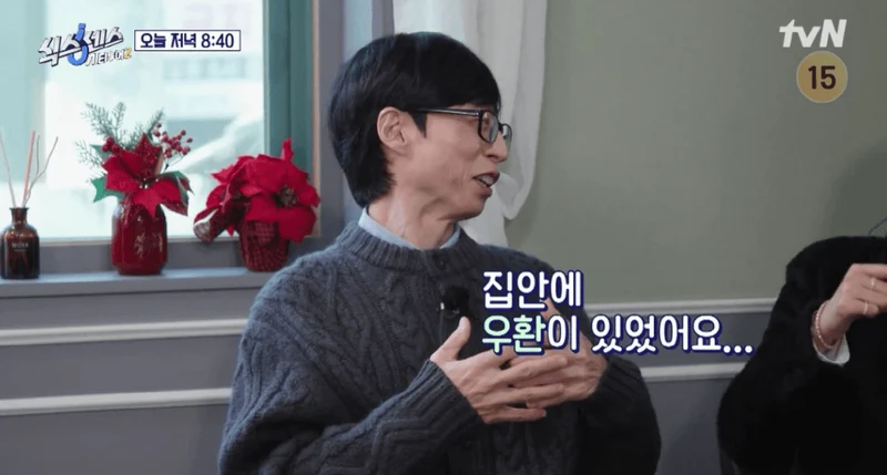 圖片來源：tvN 《第六感2》