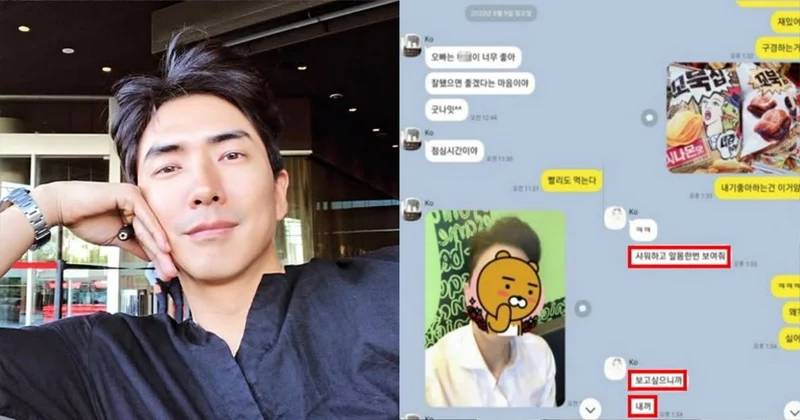 男星遭爆隱瞞離婚交往！女友懷孕後突斷聯 索要裸照對話流出