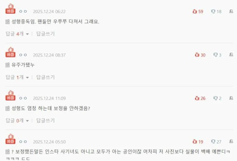 圖片來源：NatePann