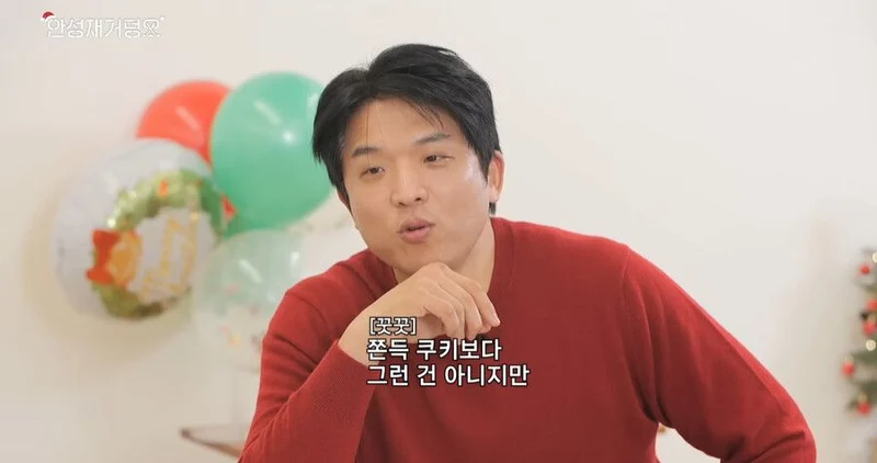 圖片來源：YouTube  | Chef_SungAnh