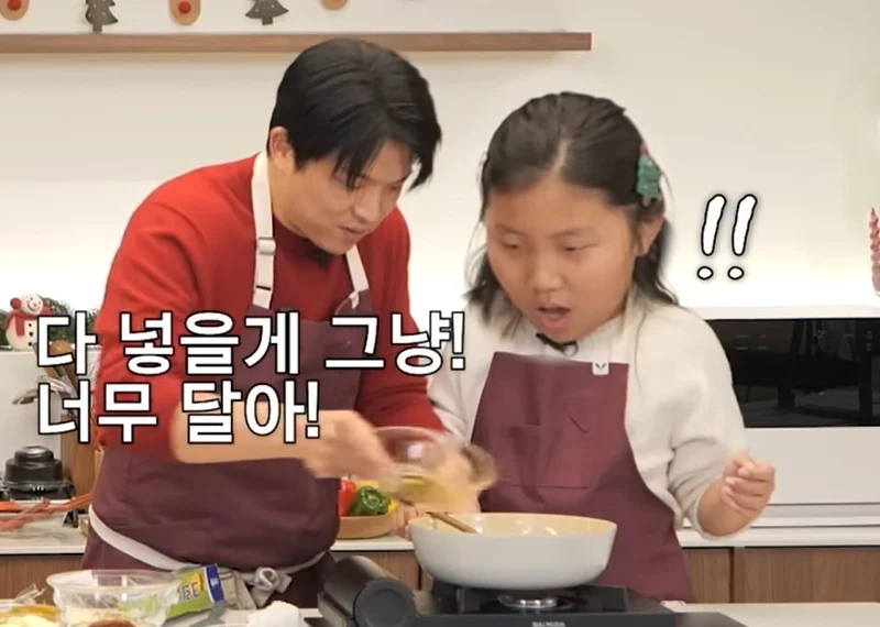 圖片來源：YouTube  | Chef_SungAnh