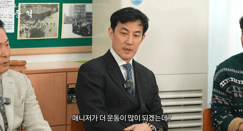 圖片來源:YouTube | LEE_JONGHYUK